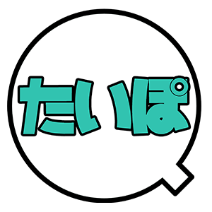 ノンデザイナーによる、タイポグラフィ再考察っ