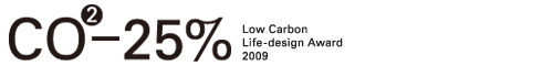 CO2-25% Low Carbon Life-design Award 2009