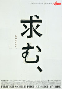 展示台イメージ