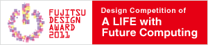 fUJITSU DESIGN AWARD 2011